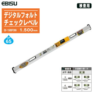 EBISU GrX fW^tHg`FbNx p 1500mm ED-150DFCKNy z  px  y zz