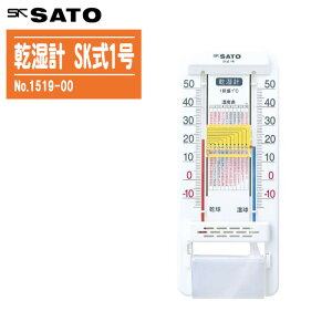 skSATO vʊ퐻쏊 v SK1 No.1519-00y͈:|10`50x ͈͉ xv Ǌ|xvz