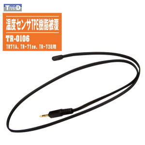 eBAhfC T&D xZTTPE핢 TR-0106yǂƂ xf[^K[ TPE핢ZTz