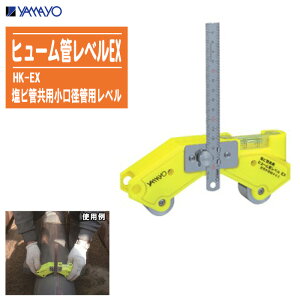 YAMAYO }@ q[ǃxEX HK-EXy S ʂc r ǕzݍHz