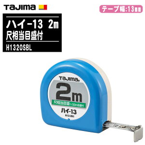 TJMfUC ^W} nC-13 2m ڑڐt uX^[ H1320SBLye[v13mm RxbNX ʑ H y zʗp Tajimaz