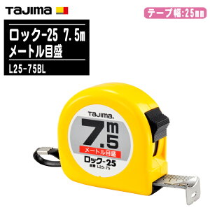 TJMfUC ^W} bN-25 7.5m [gڐ uX^[ L25-75BLye[v25mm bN^Cv RxbNX ʖڐ ʑ H y zʗp Tajimaz