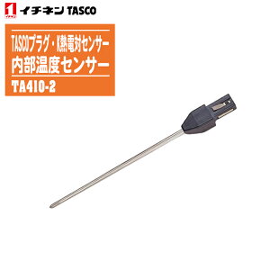 C`lTASCO ^XR TASCOvOEKMd΃ZT[ xZT[ TA410-2y艷x͈:[100`{500z