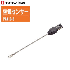 C`lTASCO ^XR CZT[ TA410-3y艷x͈:[50`{200z