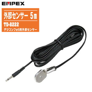 EMPEX GybNX fW^xv fWRtHIIpOZT[i5mjTD-8222