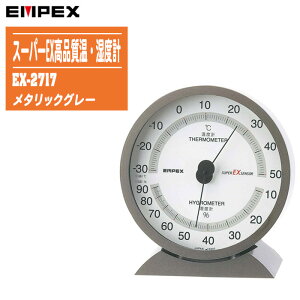 EMPEX GybNX X[p[EXiExv (^bNO[ / VpS[h) EX-2717 EX-2718y{ xv xv Ǌ|\ MǑ΍ ҏ΍z2FIĂB