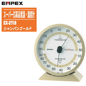 EMPEX GybNX X[p[EXiExv (^bNO[ / VpS[h) EX-2717 EX-2718y{ xv xv Ǌ|\ MǑ΍ ҏ΍z2FIĂB