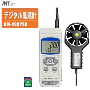 MotherTool }U[c[ fW^v AM-4207SDy x SDJ[h(8GB)t f[^K[fW^vz