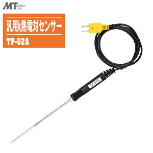 MotherTool }U[c[ ʌvpZT TP-02Ay͈:-50`500 ėpkMd΃ZT[ [ی^z