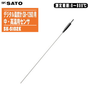 skSATO vʊ퐻쏊 fW^xv(SK-1260)p Md΃ZT SK-S102Ky͈:0`800 EpZT 8080-26z
