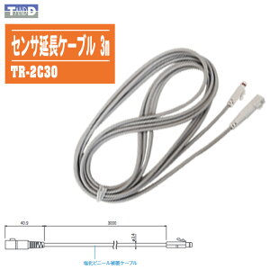 eBAhfC T&D ZTP[u 3m TR-2C30yf[^K[ ǂƂJr. xZTz