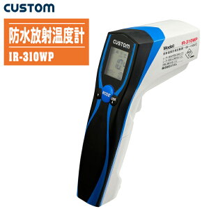 CUSTOM JX^ hˉxv IR-310WPy͈:-60`550 hoh [U[}[J[@\tzHƗpxv̂ߑ̉͑܂B