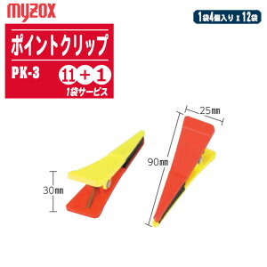 Ԍv[gLy[ vX }C]bNX |CgNbv PK-3 ԁE St y14 x 11܁z + 1܃T[rX