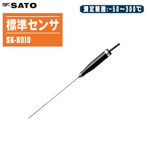 skSATO �����v�ʊ퐻�쏊 �W���Z���T SK-K010�ySK-L400T�ASK-1110�ASK-1120�ASK-7000PRTII�p�Z���T �W��K�Z���T 8014-30�z