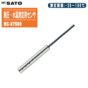 skSATO vʊ퐻쏊 ψEpZT MC-K7500ySK-L400TASK-1110ASK-1120ASK-7000PRTIIpZT 8250-70z