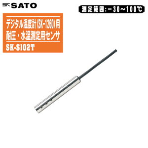 skSATO vʊ퐻쏊 fW^xv(SK-1260)p T[~X^ZT SK-S102Ty͈:|30`100 ψ p 8080-86z
