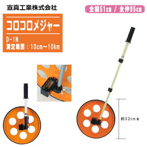 ZV RRW[ D-1Ny10cm`10km fW^W[ EH[LOW[ ԗփ^Cv RpNg ^HƁz