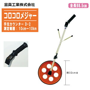 ZV RRW[ D-2 茳JE^[y10cm`10km fW^W[ EH[LOW[ ԗփ^Cv RpNg ^HƁz