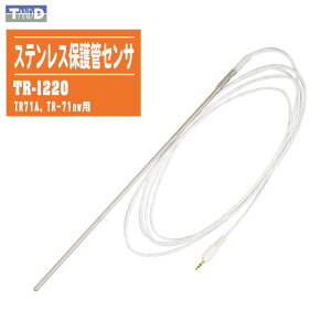 eBAhfC T&D XeXیǃZT TR-1220yǂƂ xf[^K[ xZTz