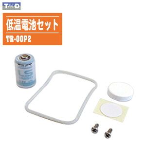 eBAhfC T&D ቷdrZbg TR-00P2yf[^K[ ǂƂJr. eiXZbg `Edrz