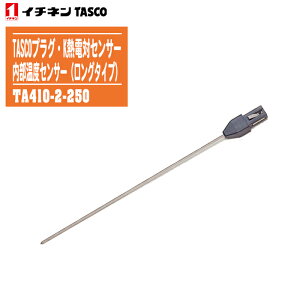 C`lTASCO ^XR TASCOvOEKMd΃ZT[ xZT[iO^CvjTA410-2-250y艷x͈:[100`{500z