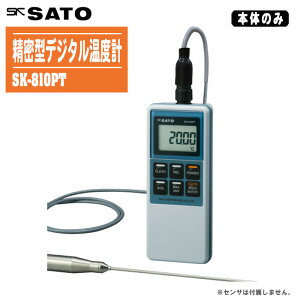 skSATO vʊ퐻쏊 ^fW^xv wv̂ SK-810PT No.8012-00yxv ōl Œl Βl ړϒl MǑ΍zZT͊܂܂Ă܂B