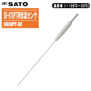skSATO vʊ퐻쏊 ^fW^xvpቷZTiObvjS810PT-30 No.8012-30