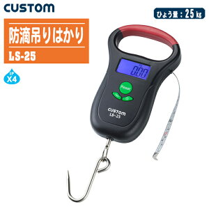 CUSTOM �J�X�^�� �h�H �݂�͂��� LS-25�y�Ђ傤��:25kg ���� ���x�v�@�\ �f�W�^���݂΂���z