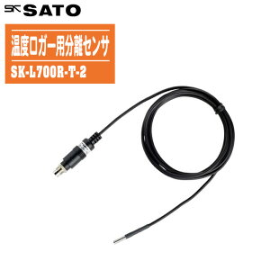 skSATO vʊ퐻쏊 xK[(SK-L700R-T)pZT SK-L700R-T-2 No.8221-12ý͈F|40`80 xZTz