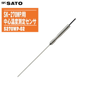 skSATO vʊ퐻쏊 SK-270WPp SxZT S270WP-02ý͈F-40`250 3×200mm 8079-02 hz