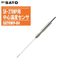 skSATO vʊ퐻쏊 SK-270WPp SxZT S270WP-04ý͈F-40`250 2×150mm 8079-04 hz