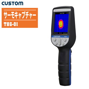 CUSTOM JX^ T[Lv`[ THG-01y͈:-20`380 32×32(1024)sNZ ԊOx xZT[z