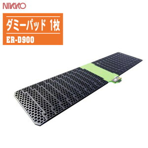 {t p_~[pbh 1 ER-D900y|[^ugbNXP[ZAK-06Wp_~[pbhzZAK-06W-10i10t^Cvĵ݂ɑΉ܂B