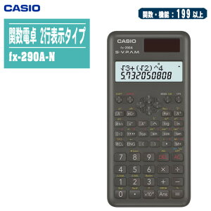 casio JVI ֐d 2s\^Cv fx-290A-Ny֐E@\199ȏ ynƉmΉ fx-290Az