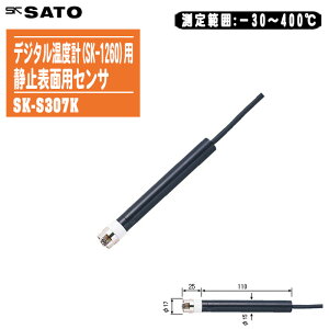 skSATO vʊ퐻쏊 fW^xv(SK-1260)p Md΃ZT SK-S307Ky͈:|30`400 Î~\ʗp ʌv ቷ 8080-62z