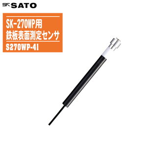 skSATO vʊ퐻쏊 SK-270WPp S\ʑZT S270WP-41ý͈F25`200 o9mm 8079-41z