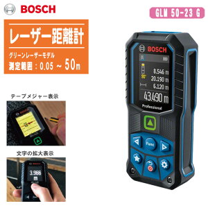 BOSCH {bV [U[v O[[U[f GLM50-23Gy͈0.05`50m hEh\(IP65) px X z