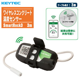 KEYTEC L[ebN CXRN[gxZT[ SmartRock3 P[u3m SR-3ySh ݌^ RN[g{xǗ RN[gx RN[gkxz