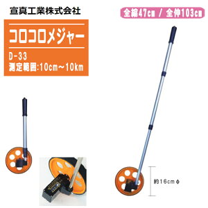 ZV RRW[ D-33y10cm`10km fW^W[ EH[LOW[ ԗփ^Cv RpNg ^HƁz