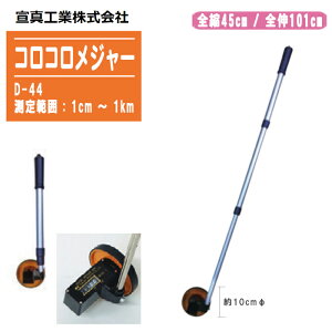 ZV RRW[ D-44y1cm`1km fW^W[ EH[LOW[ ԗփ^Cv RpNg ^HƁz