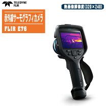 楽天市場】赤外線 サーモ カメラ（メーカーフリア）の通販