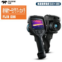 受け渡し予定者います】 ? 【最安値】【12月25日まで】 FLIR フリアー 
