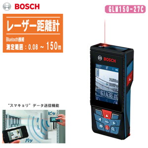 BOSCH {bV [U[v f[^][U[v X}L GLM150-27Cy͈0.08`150m hEh\(IP54) px X  Bluetoothڑz