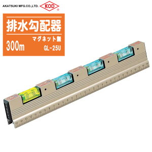 AJcL쏊 rz }Olbg GL-25U 300mmy z az rǌz Ua v ʗpi  z