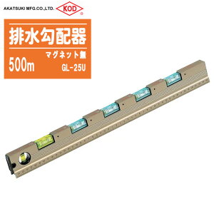 AJcL쏊 rz }Olbg GL-25U 500mmy z az rǌz Ua v ʗpi  z