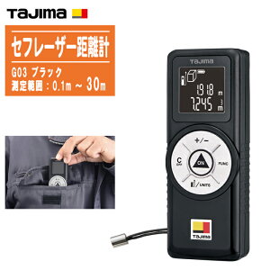 TJMfUC ^W} Zt[U[v G03 ubN TSFLK-G03BKyZtE[U[v ͈30m hoEh\(IP40) v   PSC Tajimaz
