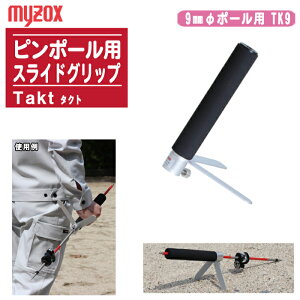 MYZOX �}�C�]�b�N�X �s���|�[���p�X���C�h�O���b�v TAKT �^�N�g�y6mm�Ӄ|�[���p TK6 / 9mm�Ӄ|�[���p TK9�z�y���� ���� ���p �y�� ���z RTK���� GNSS�|�[�� �����}������ �Y�i�r�z