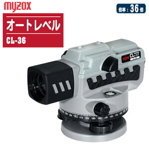MYZOX }C]bNX I[gx 36{ CL-36 OrȂyx CLV[Y 1Nۏ 5/8C` IP54   vz