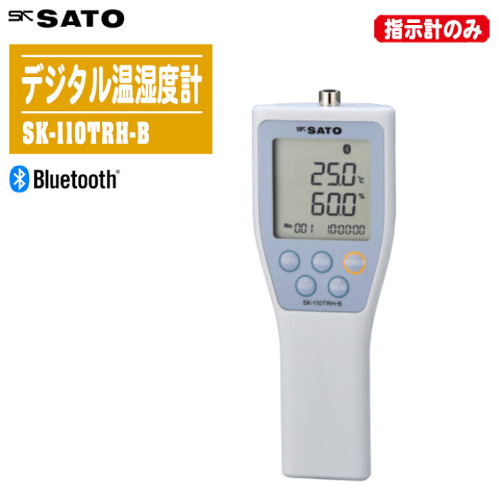 楽天市場】skSATO 佐藤計量器製作所 デジタル温湿度計 SK-110TRH-B 