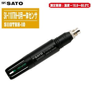 skSATO vʊ퐻쏊 SK-110TRH-Bp̃ZT S110TRH-10ý͈F-10`60A5`95%rh 8141-10z